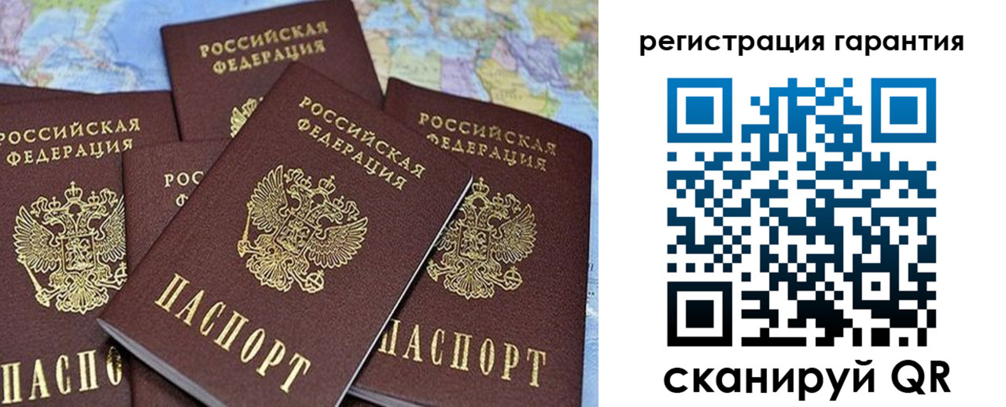 прописка от собственника в Нефтеюганске