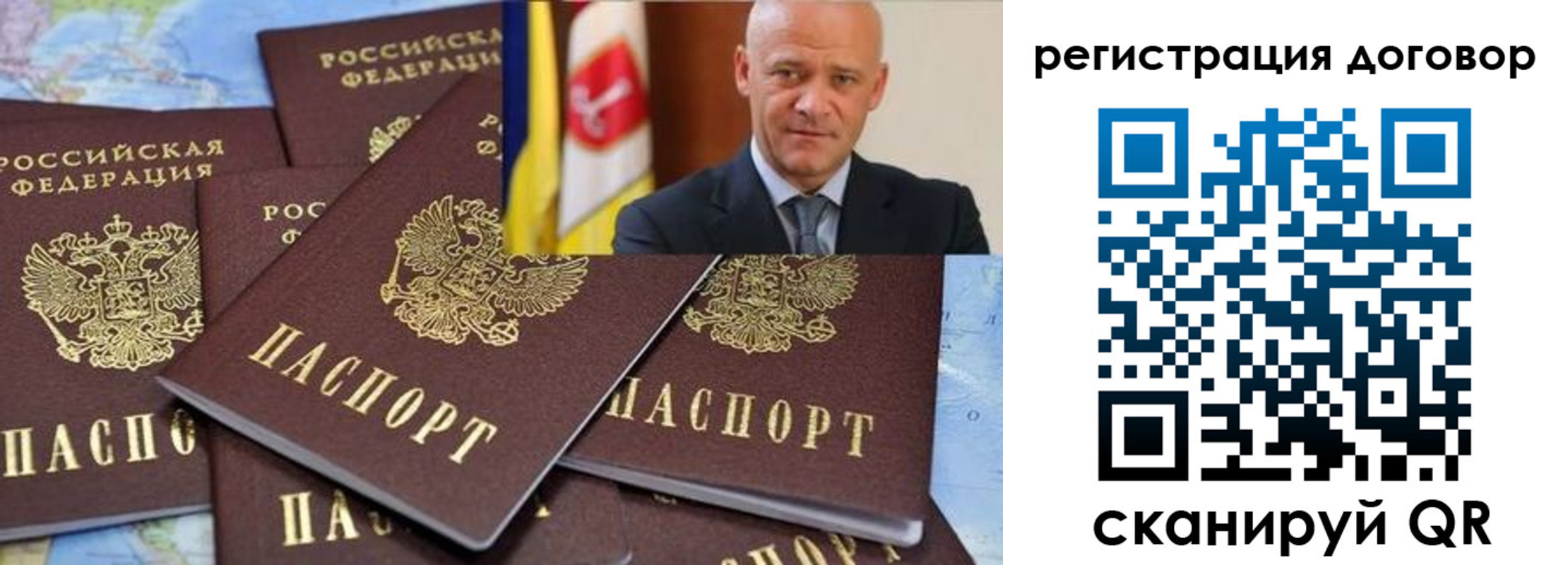 прописка в квартире в Нефтеюганске