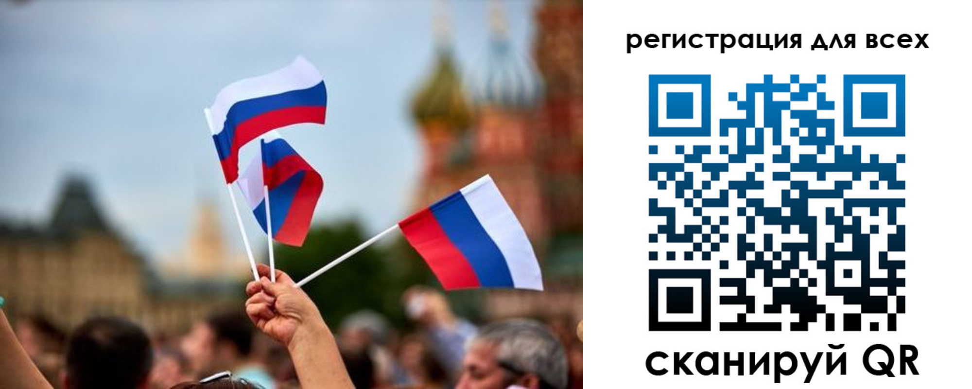 прописка паспорт в Нефтеюганске